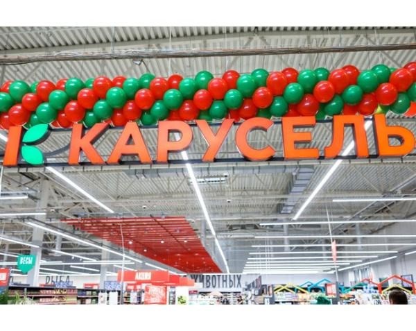 Гипермаркеты «Карусель» превратятся в гастромаркеты